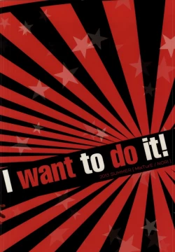 Page 28 of I want to do it!