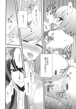 Page 13 of Full Moon