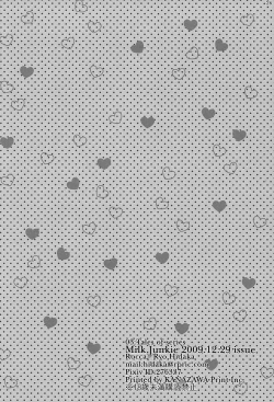 Page 25 of Milk Junkie