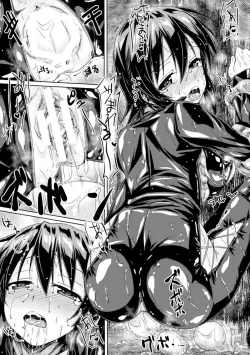 Page 128 of Heroine Pinch Vol. 4