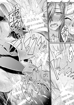 Page 90 of Heroine Pinch Vol. 4