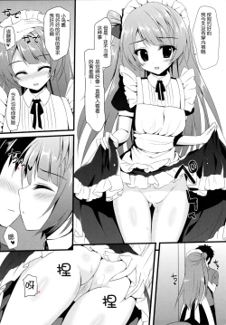 Page 7 of Love service