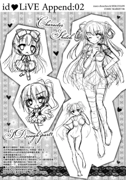 Page 10 of idoLiVE Tsuika Kouen Yoru no bu