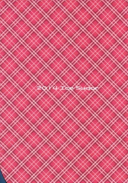 Page 19 of Onii-chan ni Otona ni Shite Moraou!