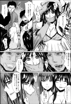 Page 29 of Natsu no Ryoujoku Bessou Ch.1-2