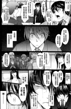 Page 70 of Oyomesama Honey Days Ge