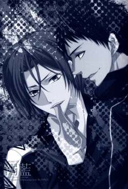 Page 2 of Dekishi Ai