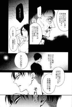 Page 24 of MAD ALL ROUNDER SENSITIVE