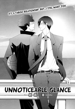 Download Kizukanu Shisen | Unnoticeable Glance