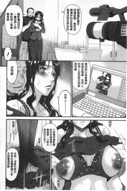 Page 89 of Hametorare | 偷情的淫妻