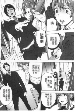 Page 7 of Meishiiku| 姪飼育