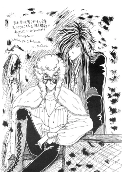 Page 39 of Ijimenaidene