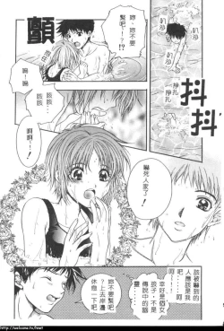 Page 28 of Atatamete