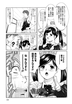 Page 147 of Motto Kosutte
