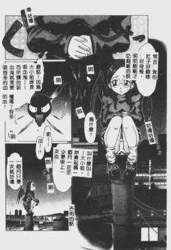 Page 55 of Crazy Love