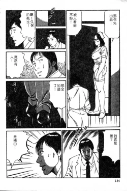 Page 122 of Kyonyuu Venus