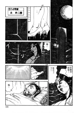 Page 150 of Kyonyuu Venus