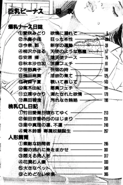 Page 4 of Kyonyuu Venus