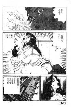 Page 69 of Kyonyuu Venus