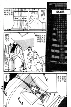 Page 71 of Kyonyuu Venus