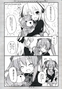 Page 4 of Adolescence//Re:c@m