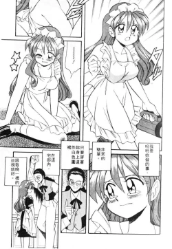 Page 143 of Tiny BLUE