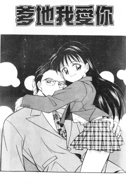 Page 55 of Tiny BLUE