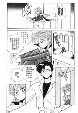 Page 74 of Tiny BLUE