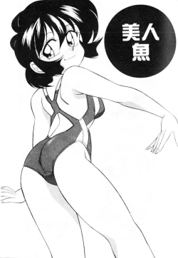 Page 89 of Tiny BLUE