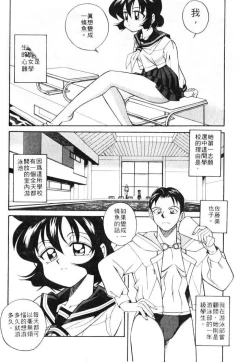 Page 90 of Tiny BLUE