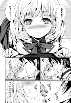 Page 22 of Miren no koku Ch.1-3