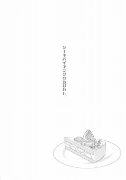 Page 24 of Souda! Onsen e Ikou