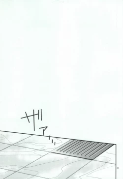 Page 31 of Sougetsu Chuuten