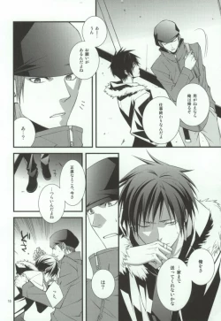 Page 7 of Sougetsu Chuuten