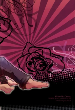 Page 21 of Kyou no Ounou