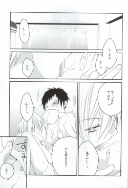 Page 10 of szmk!!×3