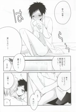 Page 11 of szmk!!×3