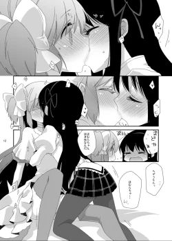 Page 14 of Strawberry Milk Ribbon Parfait