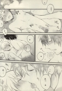 Page 20 of after that of a bathroom