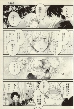 Page 24 of after that of a bathroom