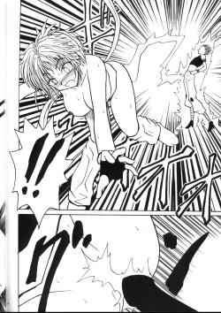 Page 95 of Kyuusai Soushohen