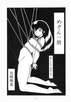 Page 115 of LITTL MREMAID SELLECT