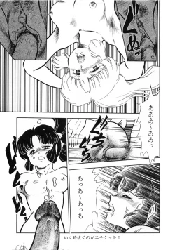 Page 37 of LITTL MREMAID SELLECT