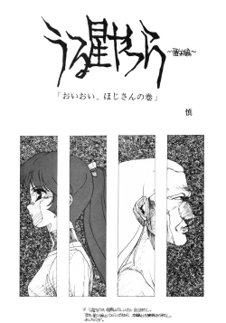 Page 39 of LITTL MREMAID SELLECT