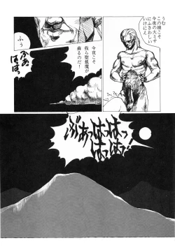 Page 45 of LITTL MREMAID SELLECT