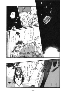 Page 59 of LITTL MREMAID SELLECT