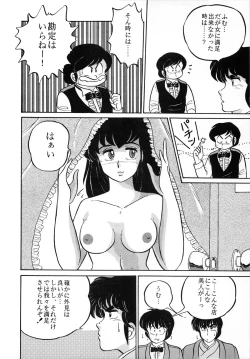 Page 88 of LITTL MREMAID SELLECT