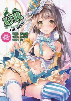 Download UR THE BEST!