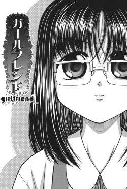 Page 111 of Otona no Omocha