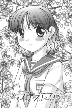 Page 19 of Otona no Omocha